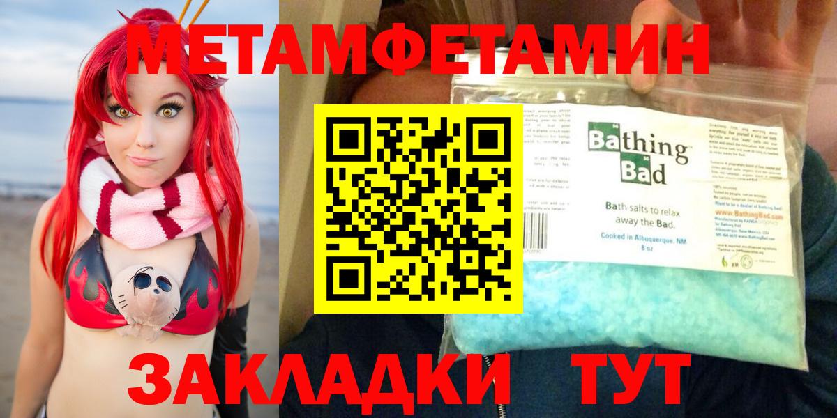 мориарти телеграм  Вход с VPN  Лысьва  Amphetamine 97%  Амфетамин 