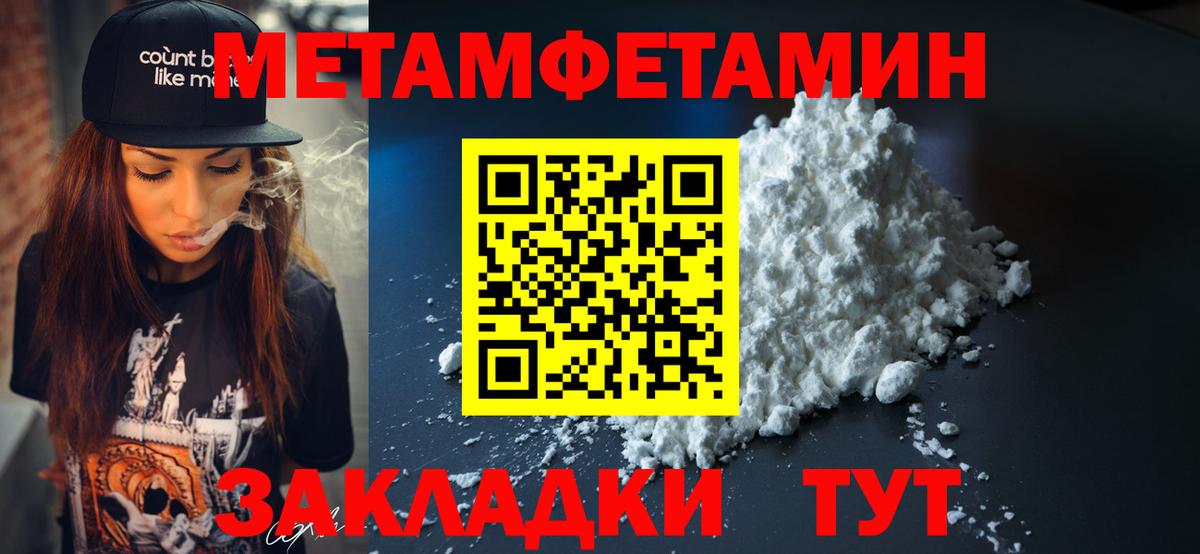 АМФЕТАМИН 97% Лысьва