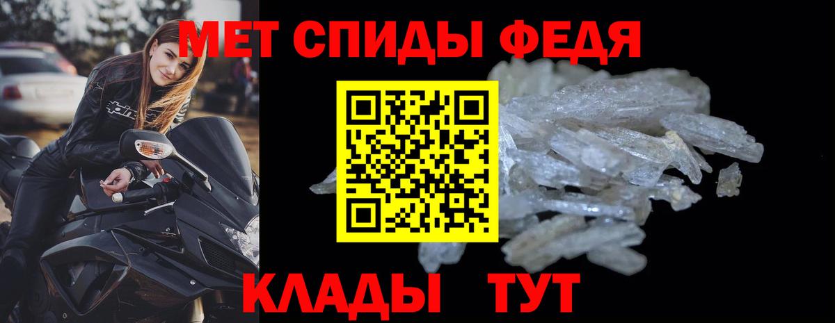 Марихуана  МЕФ  ГАШ  Вход с VPN  Лысьва  Меф МЯУ МЯУ   МДМА 