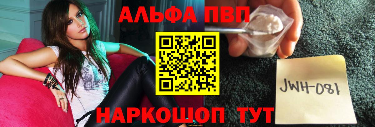 Лысьва  А ПВП крисы CK  Альфа ПВП СК КРИС  Вход с VPN 