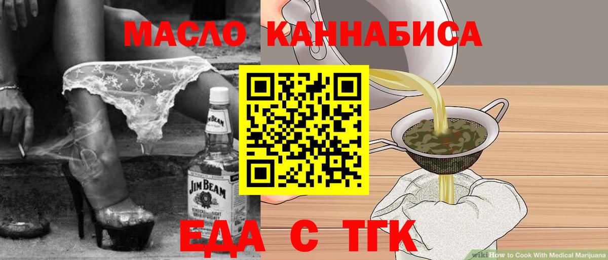 Лысьва  Canna-Cookies марихуана  Вход с VPN 