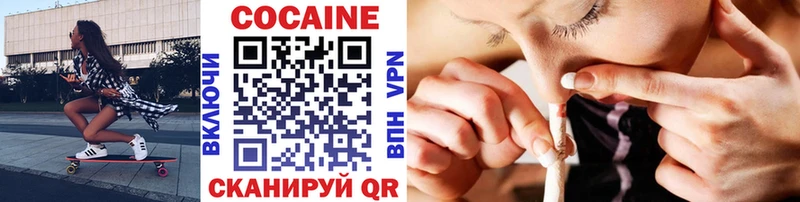 Cocaine 99% Лысьва