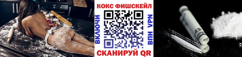 Кокаин Эквадор  Лысьва 