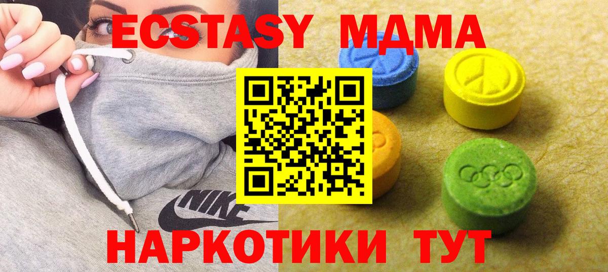 Лысьва  Ecstasy таблы  Ecstasy  Экстази таблы  Вход с VPN 