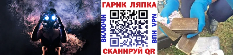 shop наркотические препараты Лысьва ГАШ гарик где купить