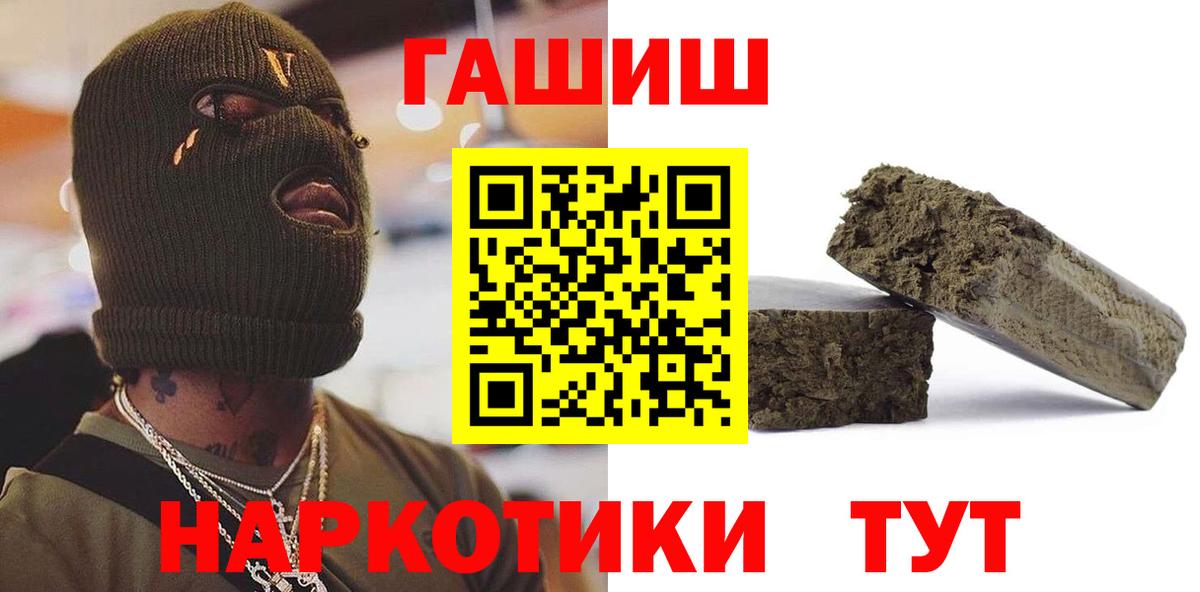 ГАШИШ VHQ Лысьва