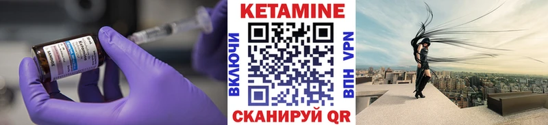 Кетамин ketamine  магазин    Лысьва 