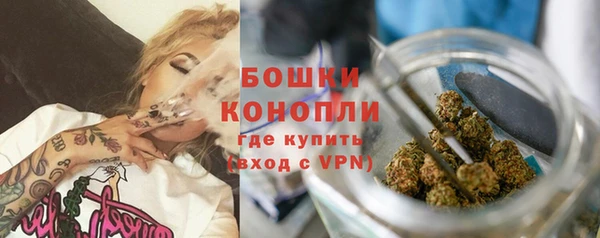 мефедрон мука Ельня