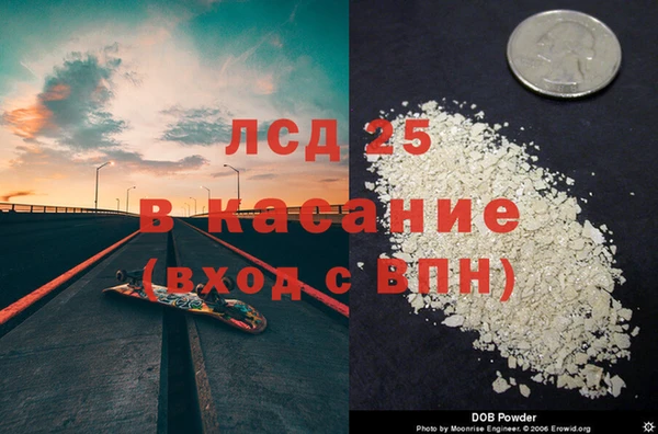 спайс Алексеевка