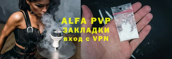 таблы Зерноград
