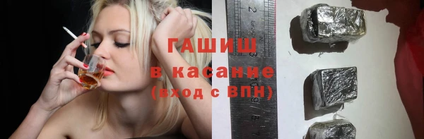 марихуана Елизово