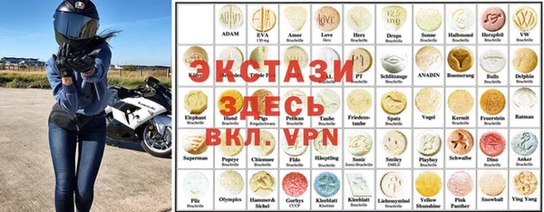 спайс Алексеевка