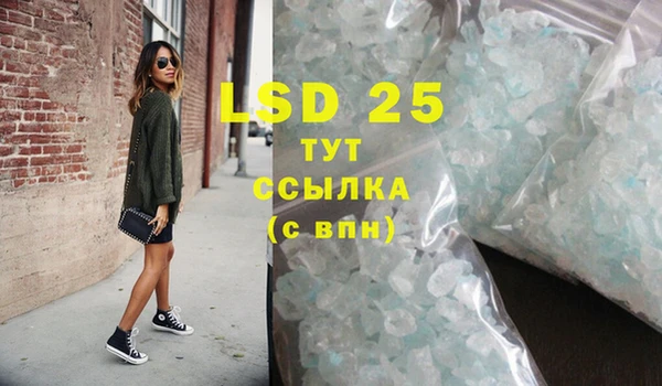 COCAINE Елабуга
