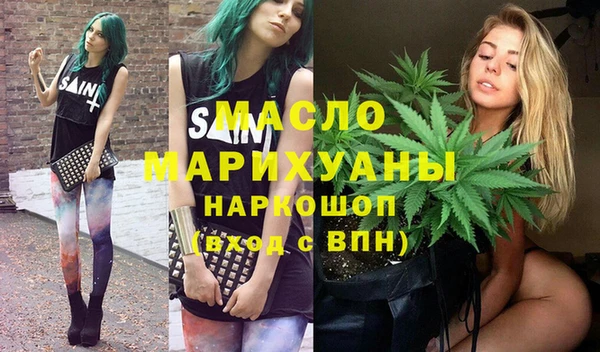 спайс Алексеевка