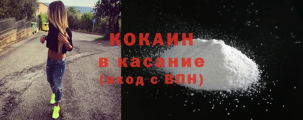 кристаллы Зеленокумск