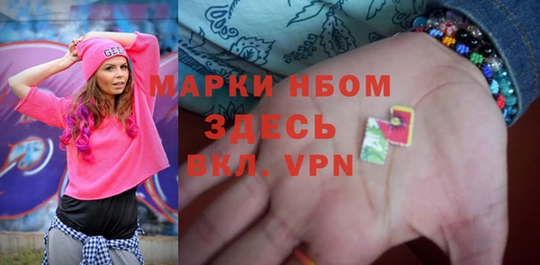 спайс Алексеевка