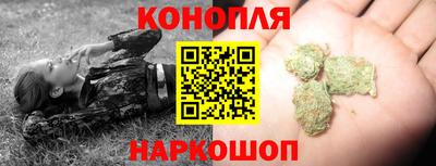 гашиш Будённовск