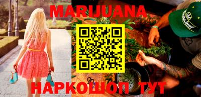 гашиш Будённовск