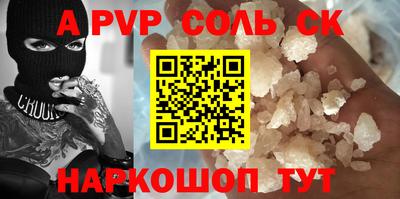 гашиш Будённовск