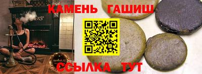 гашиш Будённовск
