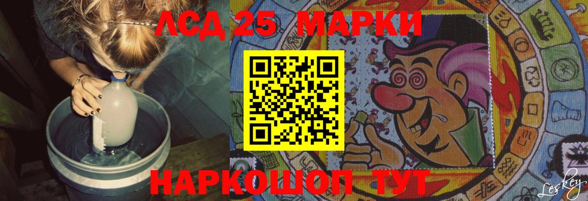 Лысьва  Лсд 25 экстази ecstasy  Лсд 25 экстази кислота  Вход с VPN 