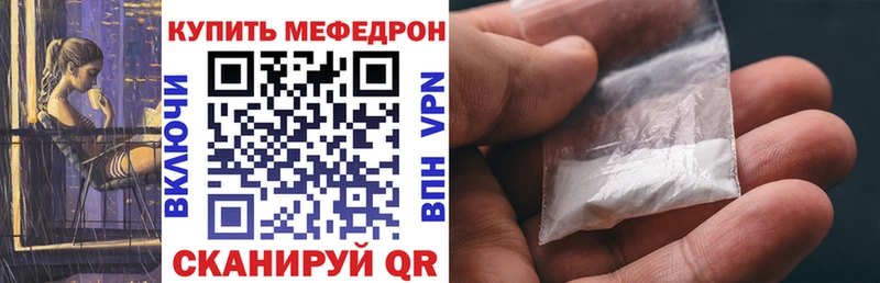 МЕФ 4 MMC  OMG зеркало  Лысьва 