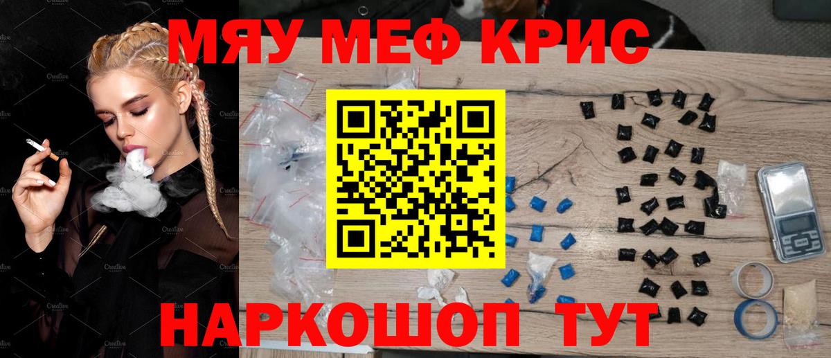 Лысьва  Меф  Мефедрон 4 MMC  Вход с VPN  МЕФ  МЯУ-МЯУ mephedrone 