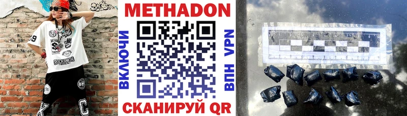 блэк спрут вход  даркнет клад  МЕТАДОН мёд  Лысьва 