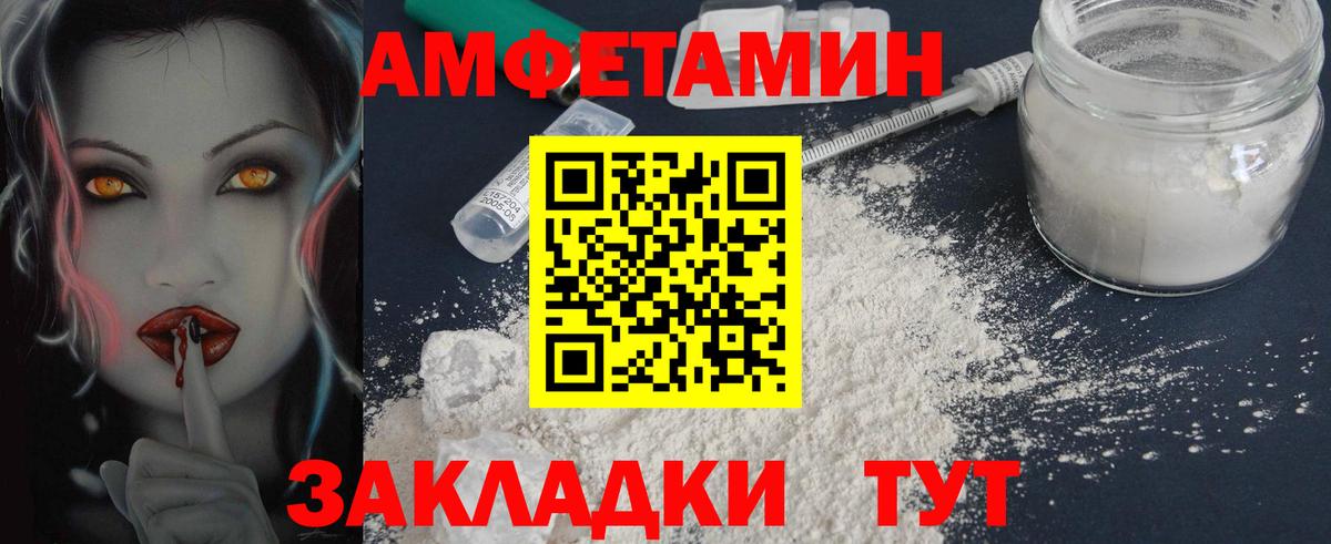 МЕТАМФЕТАМИН витя Лысьва