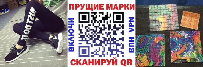 Наркотические марки 1500мкг  продажа наркотиков  Лысьва 
