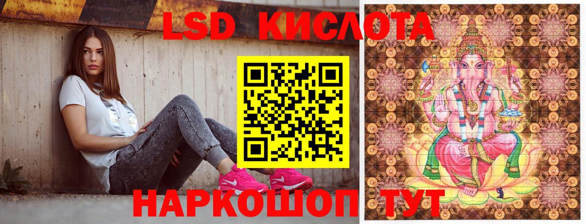Наркотические марки 1,5мг  Вход с VPN  Наркотические марки  Лысьва 