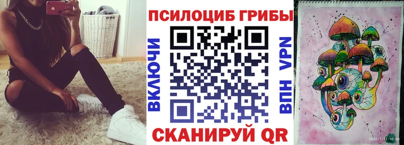 продажа наркотиков  Лысьва  Псилоцибиновые грибы Cubensis 