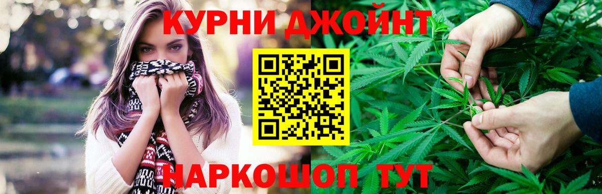 Бошки Шишки AK-47  Шишки марихуана конопля  Вход с VPN  Бошки марихуана семена  Бошки марихуана план  Лысьва 